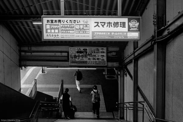 Gare de Nishi-Hachioji, petit matin